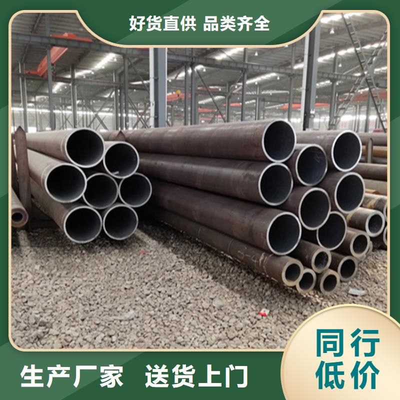 15CrMoG合金管15CrMoG合金钢管拥有多家成功案例服务周到