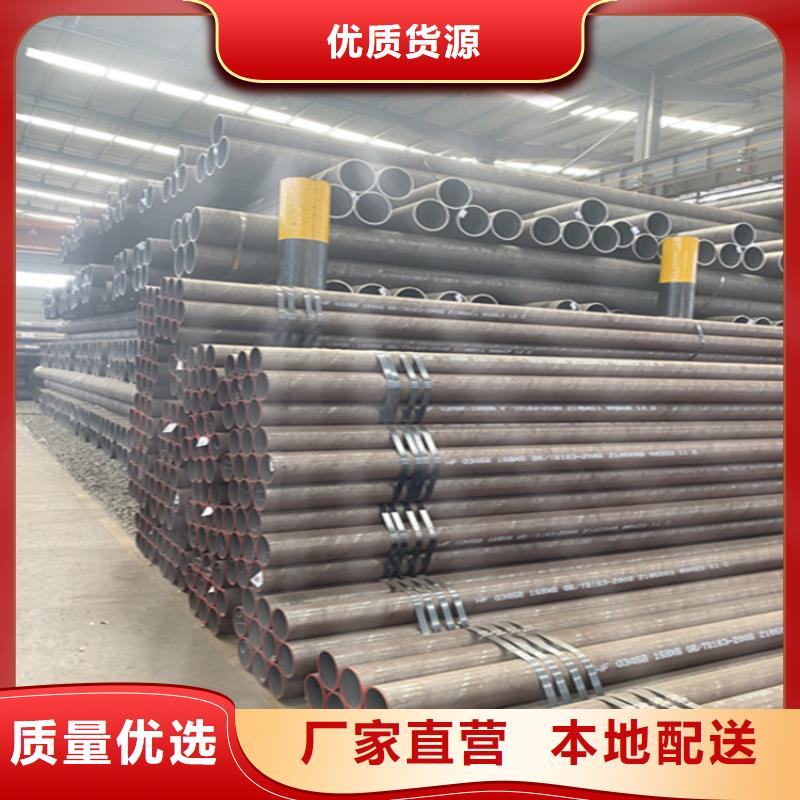 15CrMoG合金管P22宝钢合金钢管经销商拒绝差价