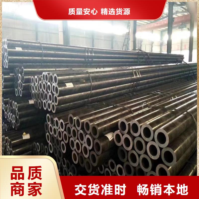 T91合金钢管【合金钢管】价格地道当地品牌