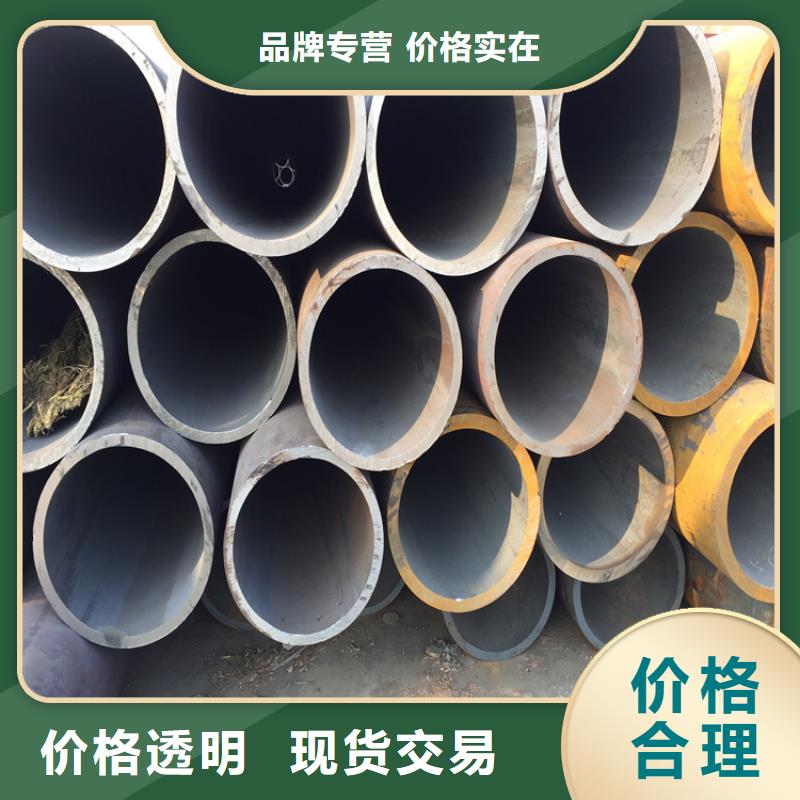 T91合金钢管合金钢管货到付款本地供应商