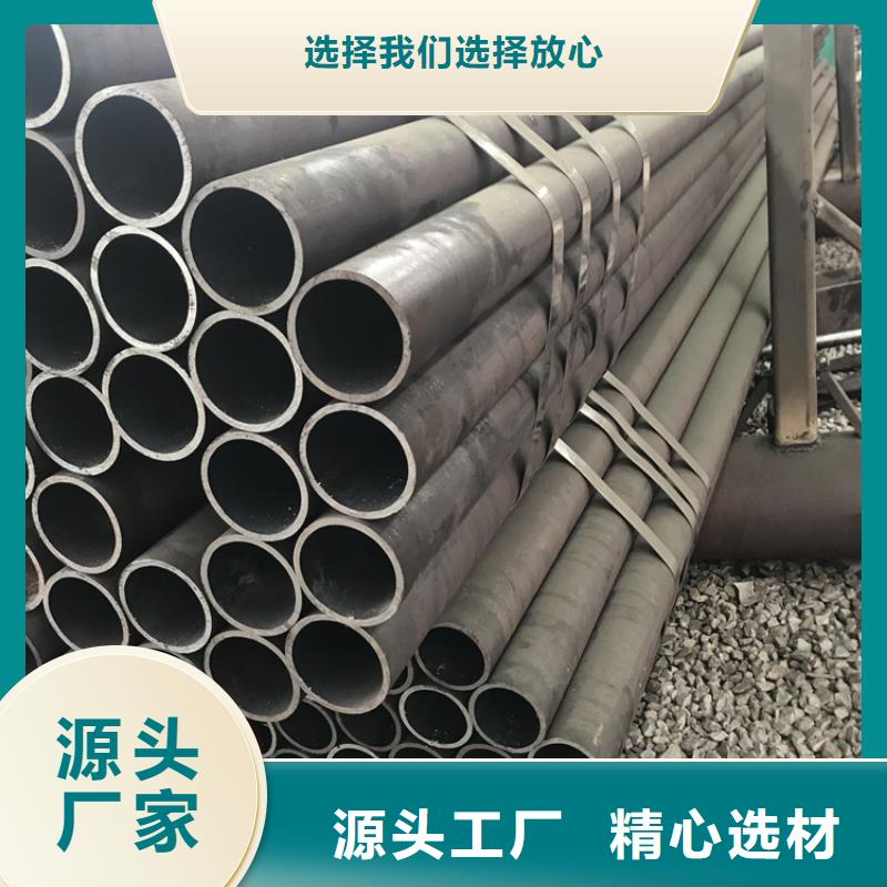 T91合金钢管2Cr1MoVG合金管品牌大厂家同城生产商