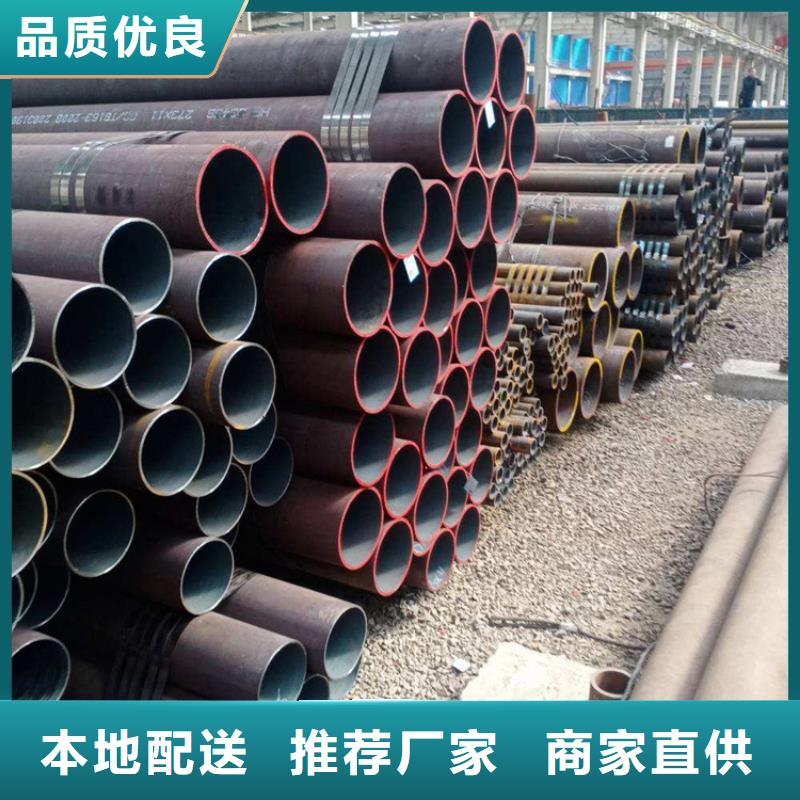 T91合金钢管合金钢管自有厂家本地货源