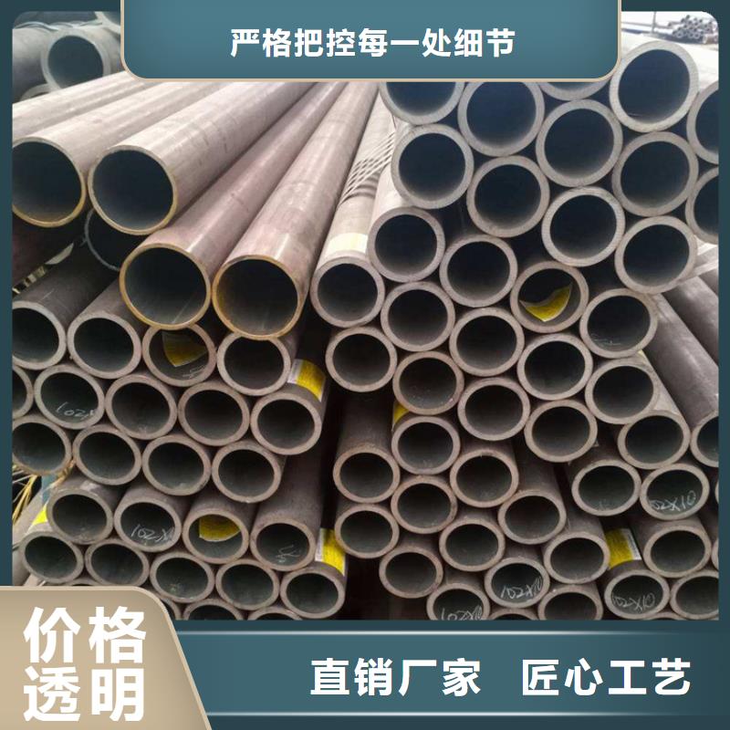T91合金钢管-合金钢管快捷的物流配送同城供应商