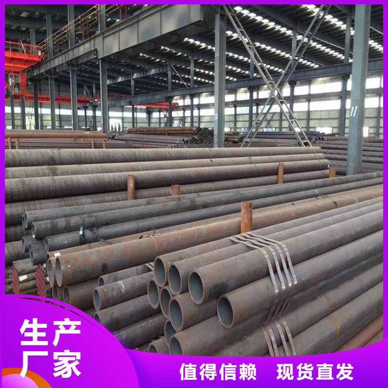【T91合金钢管-12Cr1MoVG合金管闪电发货】同城公司