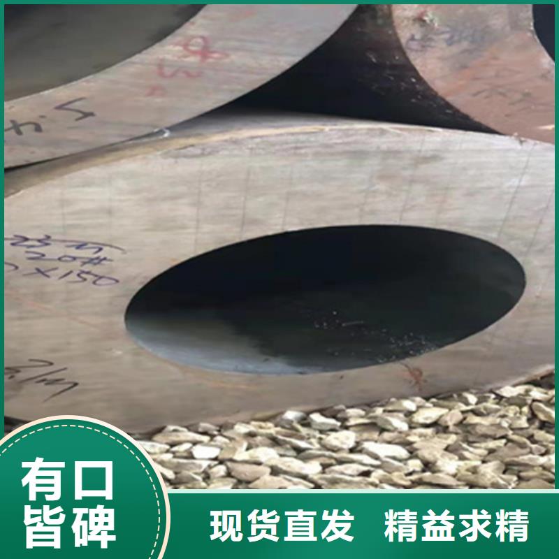 ​P22宝钢合金钢管15CrMoG合金钢管甄选好厂家本地货源