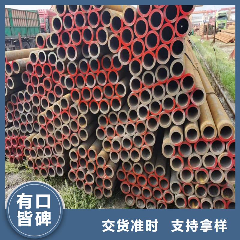 【P22宝钢合金钢管合金钢管原料层层筛选】主推产品