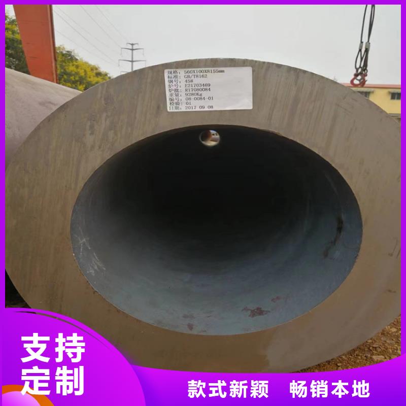 【P22宝钢合金钢管】12Cr1MoVG合金管高标准高品质当地生产商