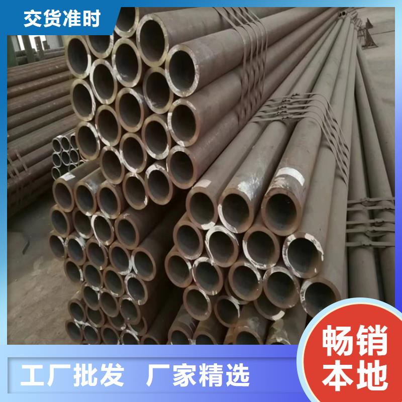 P22宝钢合金钢管12Cr1MoVG合金管使用方法本地品牌