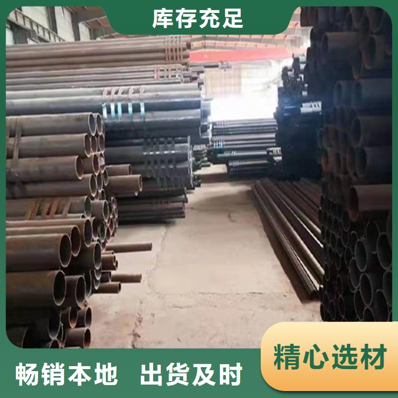 P22宝钢合金钢管_2Cr1MoVG合金管好产品有口碑同城服务商