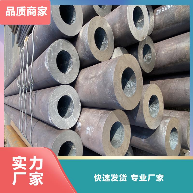 合金管厂家2Cr1MoVG合金管厂家直销省心省钱多种优势放心选择
