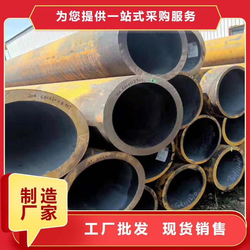 合金管厂家,T91合金管诚信商家服务热情源头采购