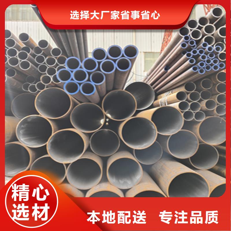 无缝管-合金钢管海量库存当地货源