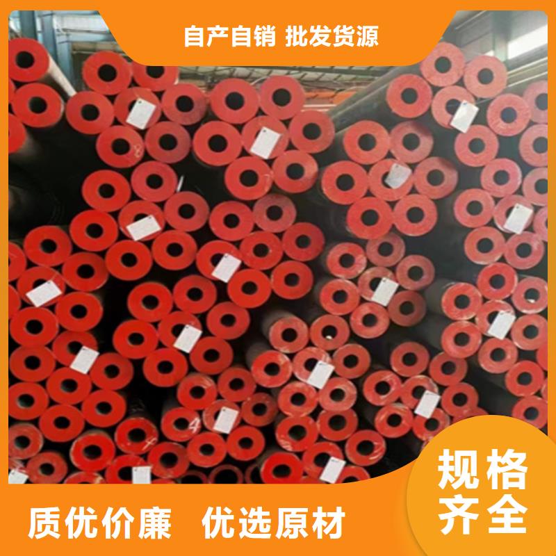 【5310无缝管】P91宝钢合金管信誉有保证自有厂家