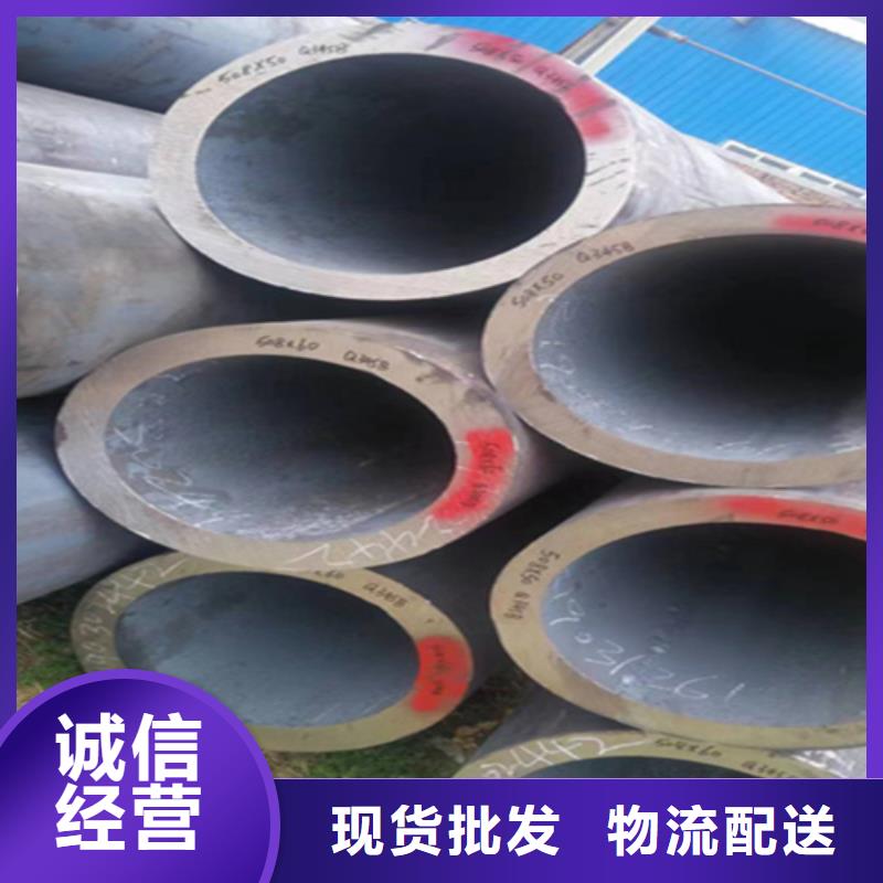 【5310无缝管,T91合金管优质货源】同城经销商