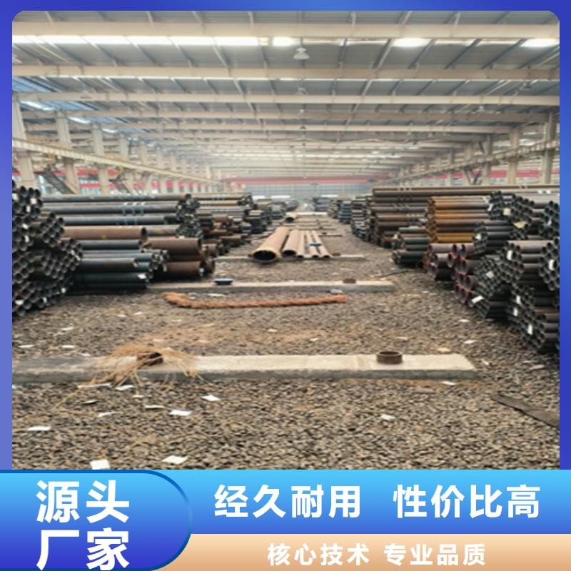5310无缝管12Cr1MoVG合金管专业生产团队支持大小批量采购