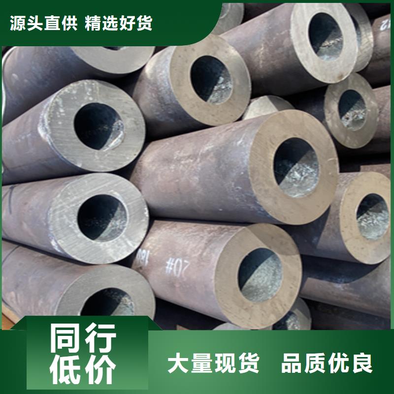 5310无缝管_合金钢管真正让利给买家款式多样