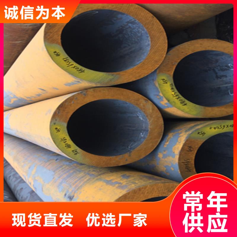 5310无缝管,15CrMoG合金钢管品质好才是硬道理现货满足大量采购