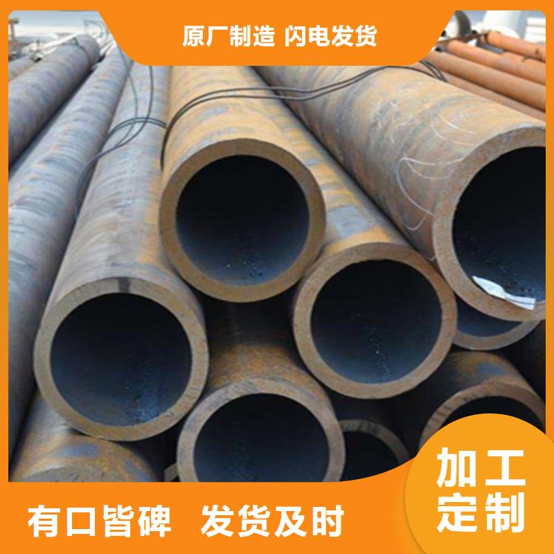 【12Cr1MoVG合金钢管】-P91合金管质保一年实力厂家直销