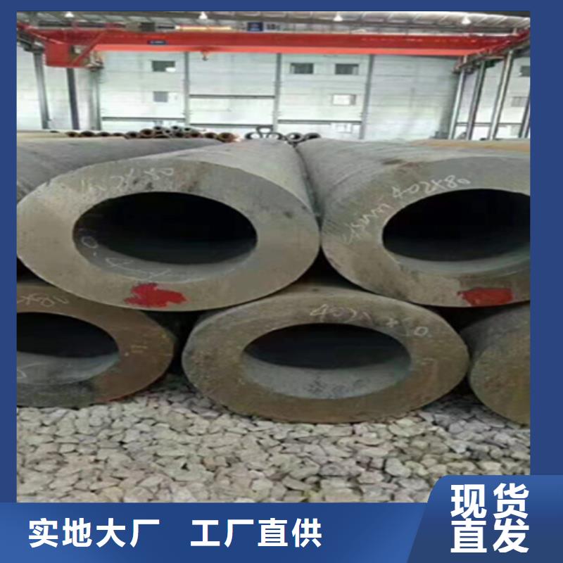 12Cr1MoVG合金钢管T91合金管自有厂家本地制造商