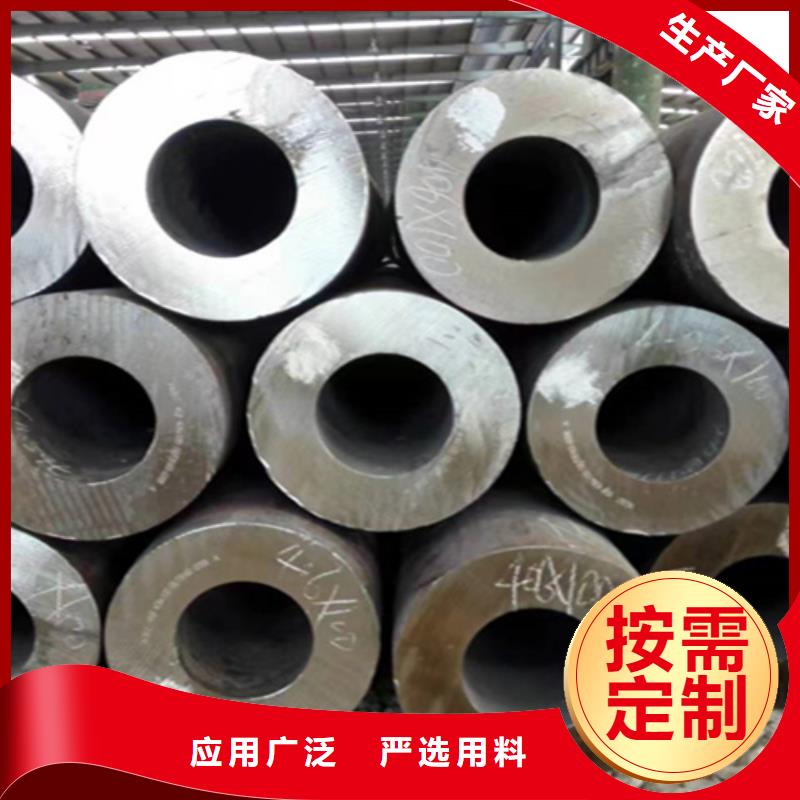12Cr1MoVG合金钢管合金钢管价格实惠工厂直供本地公司
