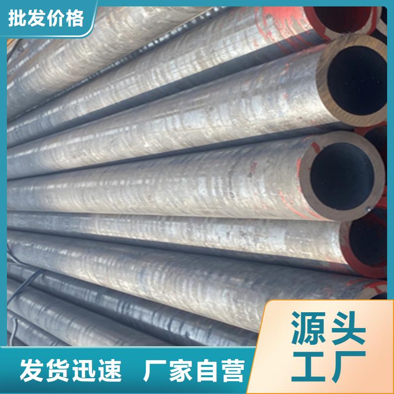 12Cr1MoVG合金钢管合金钢管用品质说话优质材料厂家直销