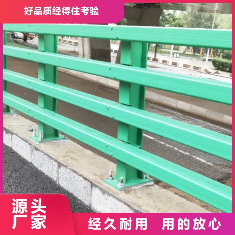 ​不锈钢复合管防撞护栏道路隔离栏研发生产销售本地品牌