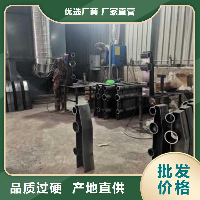 【不锈钢复合管防撞护栏】,不锈钢复合管护栏好产品价格低本地公司