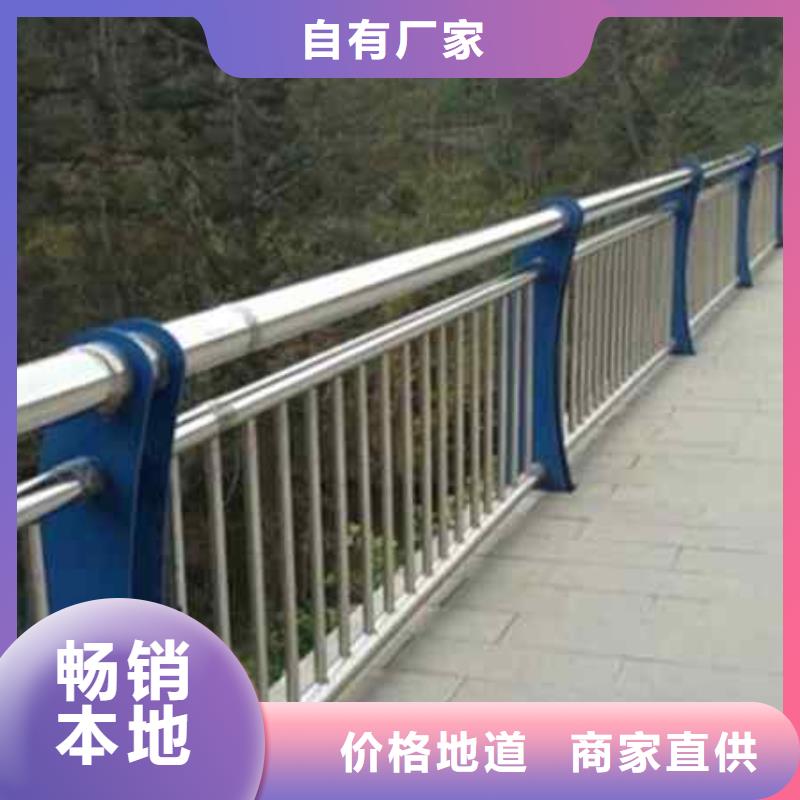 【不锈钢复合管防撞护栏桥梁护栏品牌企业】来图来样定制