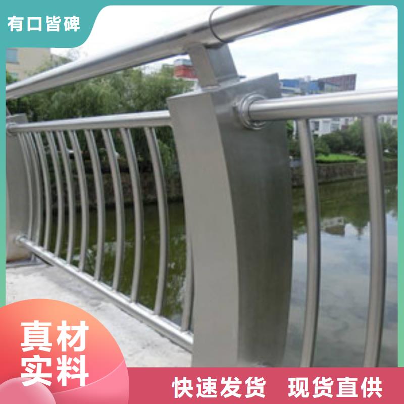 不锈钢复合管护栏,镀锌波形护栏支持货到付清用心做产品