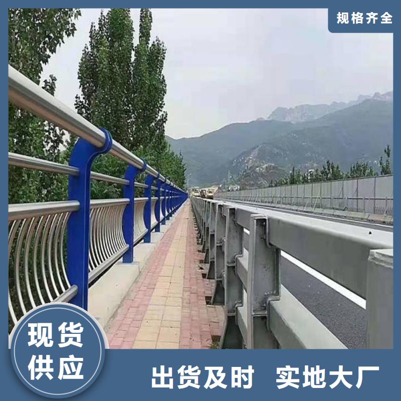 防撞护栏交通防撞围栏供您所需专业品质