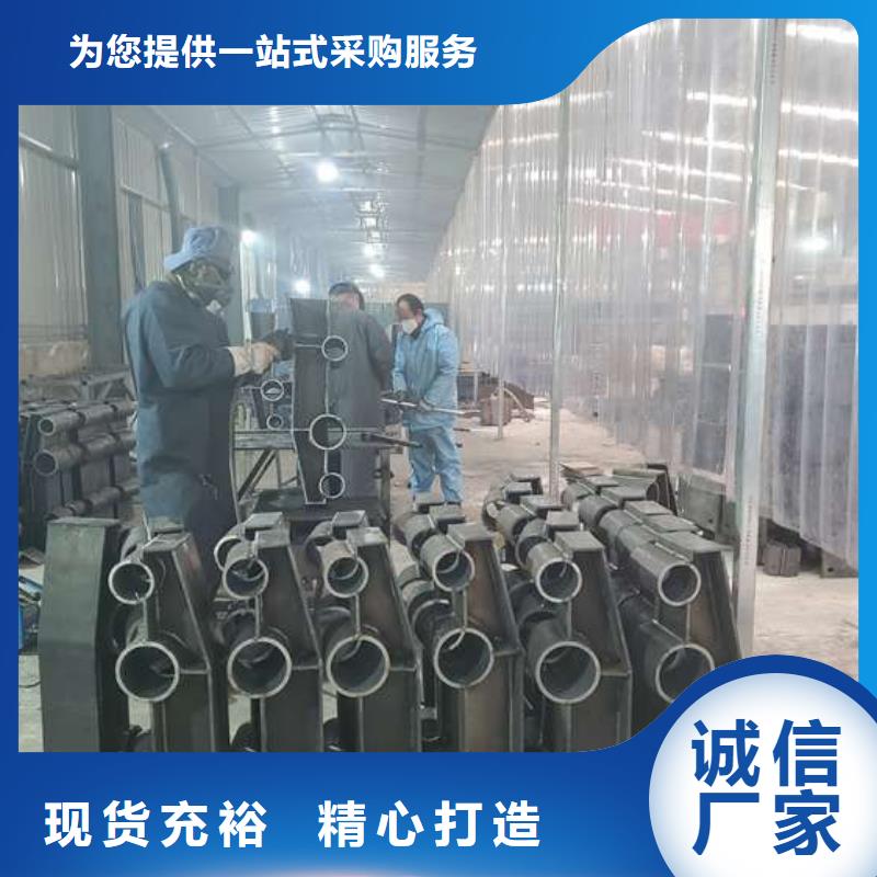 【防撞护栏,【景观护栏】本地厂家值得信赖】专注细节使用放心