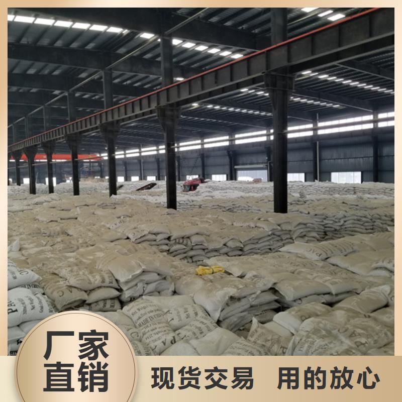 聚合硫酸铁,聚丙烯酰胺好货有保障当地生产商