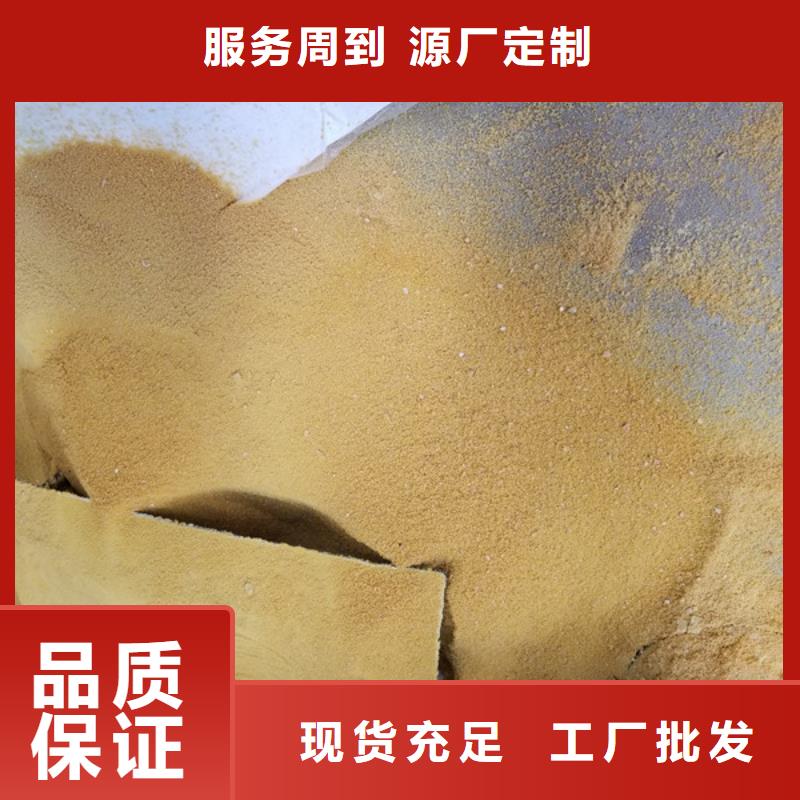 聚合硫酸铁生物碳源不断创新优质原料
