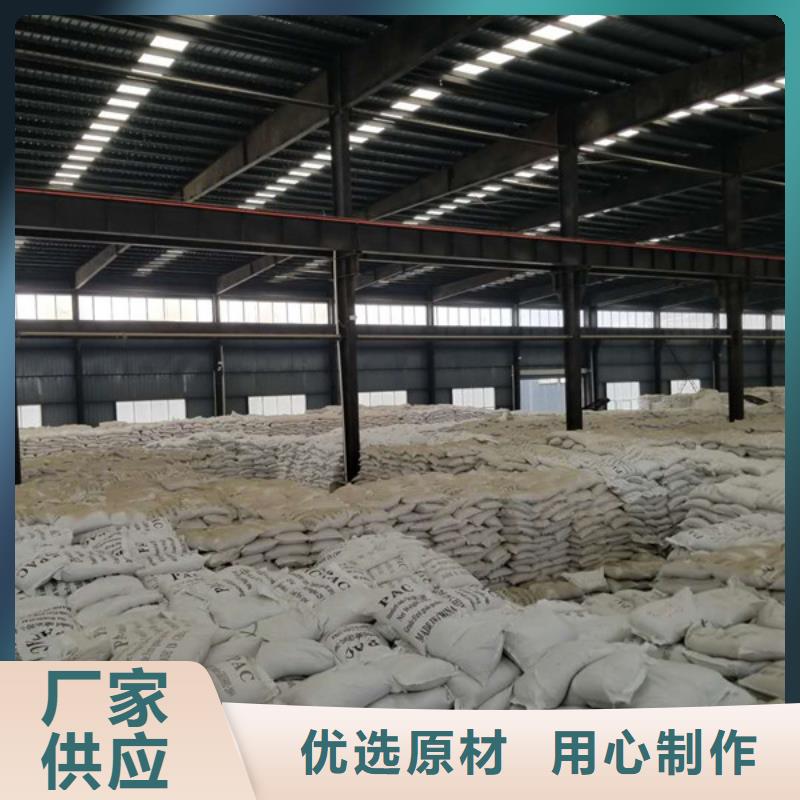 聚合硫酸铁聚合氯化铝保质保量同城货源