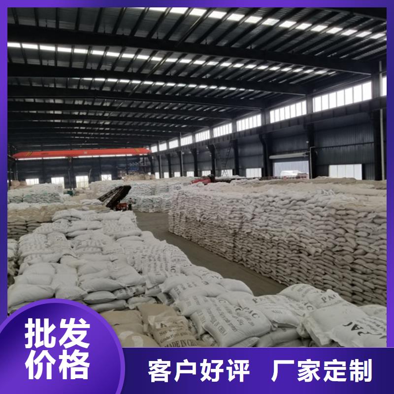 聚合硫酸铁除磷剂研发生产销售追求细节品质