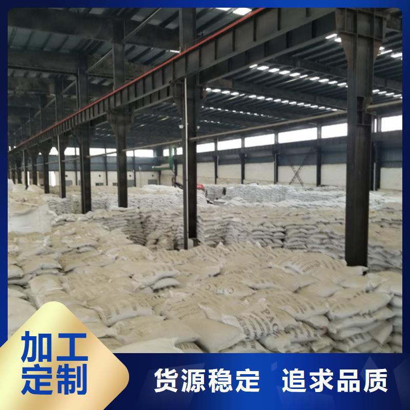 聚合硫酸铁【乙酸钠】品质服务海量现货