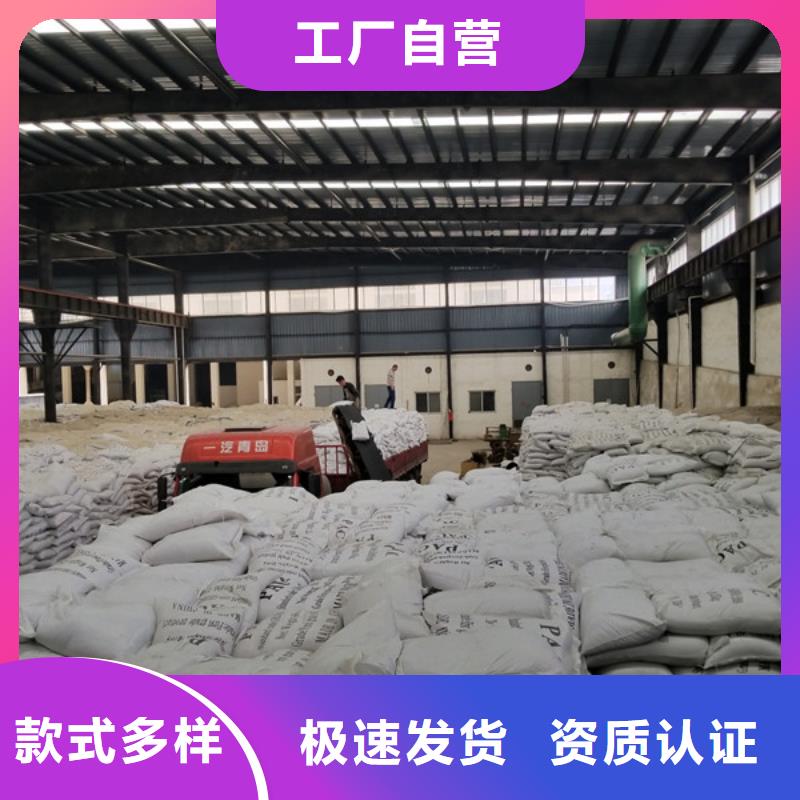 【聚合硫酸铁】活性炭实力厂家直销本地生产厂家