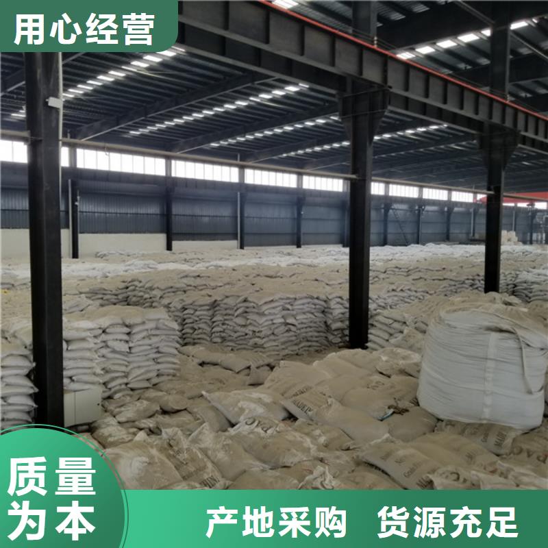 葡萄糖阴离子聚丙烯酰胺匠心品质同城经销商