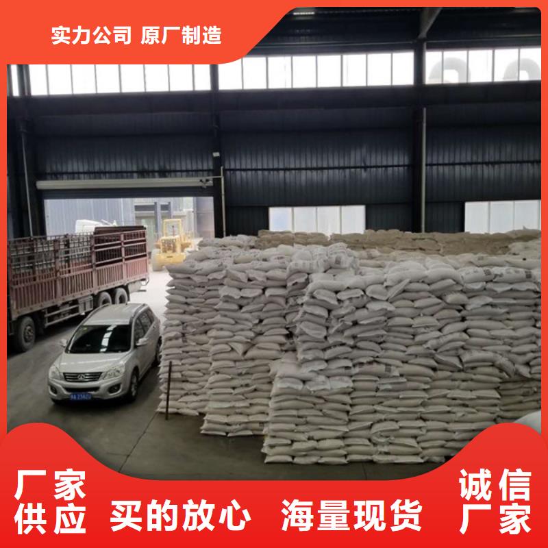 葡萄糖-聚合氯化铝诚信可靠同城供应商