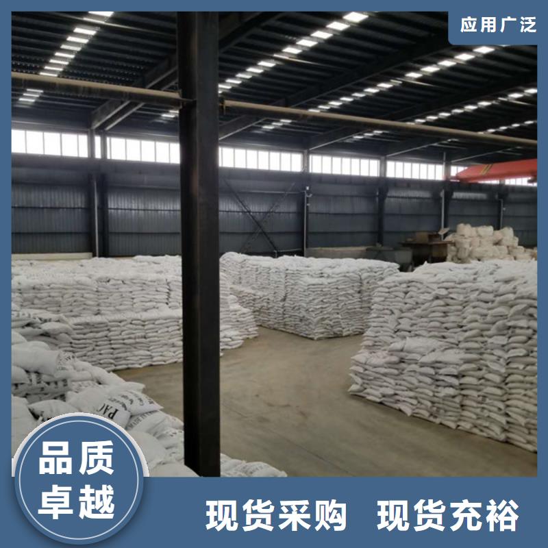 葡萄糖58%乙酸钠产地采购现货销售