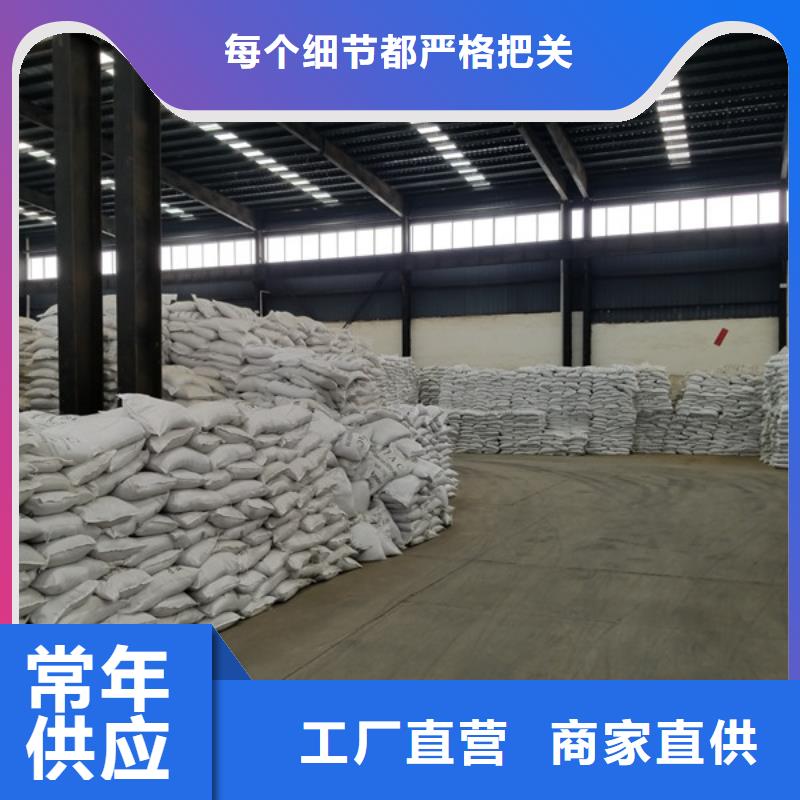 葡萄糖【阴离子聚丙烯酰胺】厂家直营当地货源
