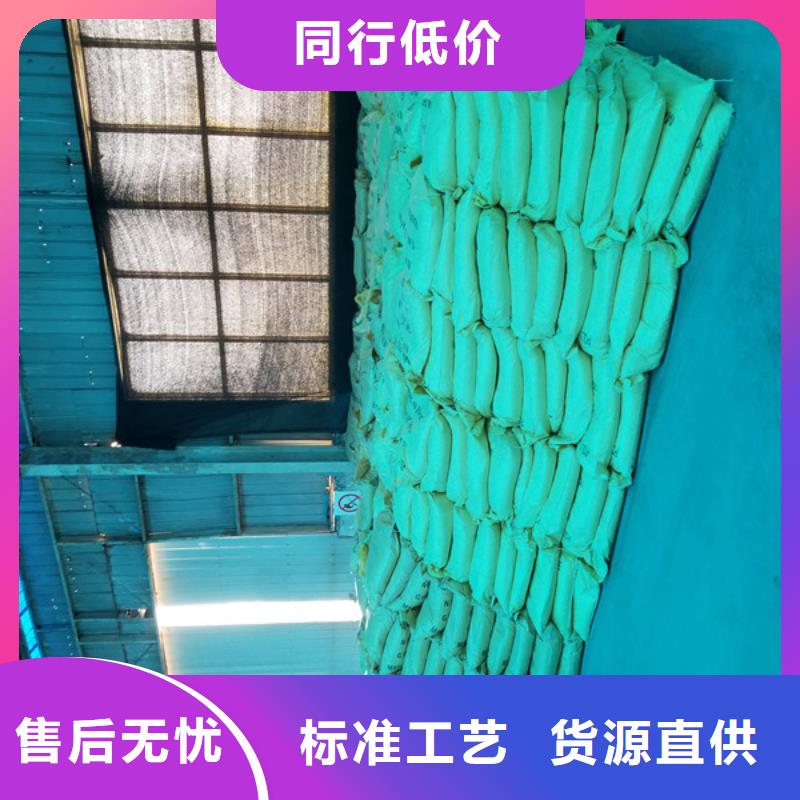 洗煤絮凝剂【乙酸钠】优质原料专业品质