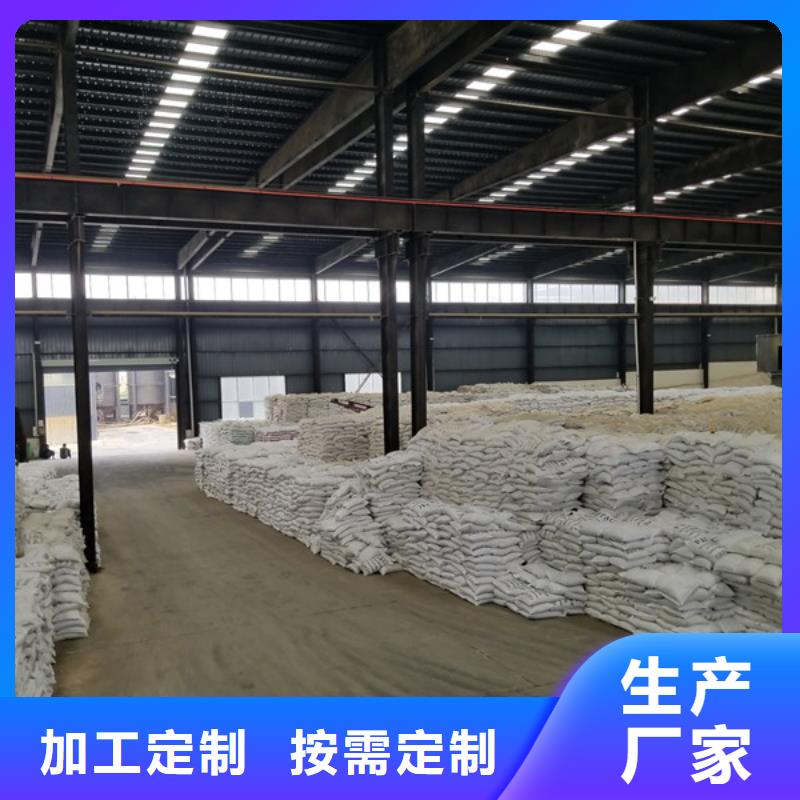 【洗煤絮凝剂,片碱一站式采购商家】设备齐全支持定制