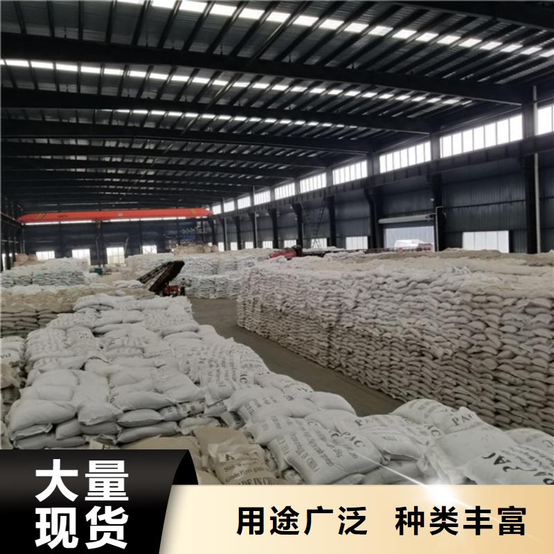 【洗煤絮凝剂】醋酸钠厂家品控严格本地品牌