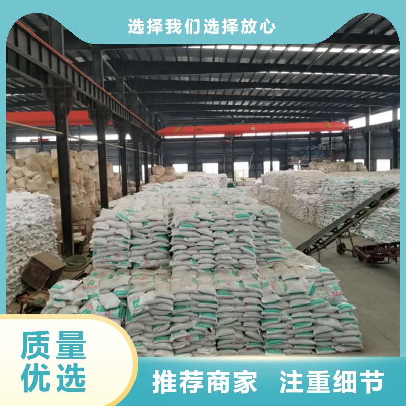 洗煤絮凝剂,聚丙烯酰胺放心选购当地公司