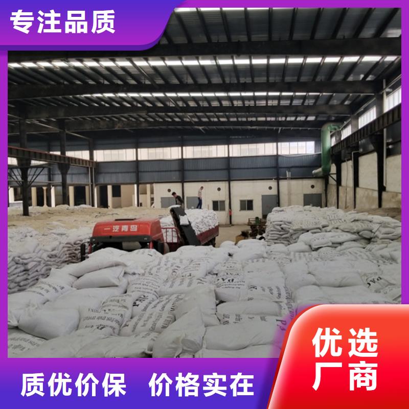 洗煤絮凝剂除氟剂用途广泛厂家
