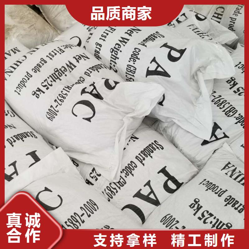 【活性炭】石英砂专注细节专注品质源头厂源头货