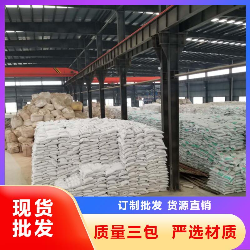 【活性炭】除氟剂厂家直发好货直销