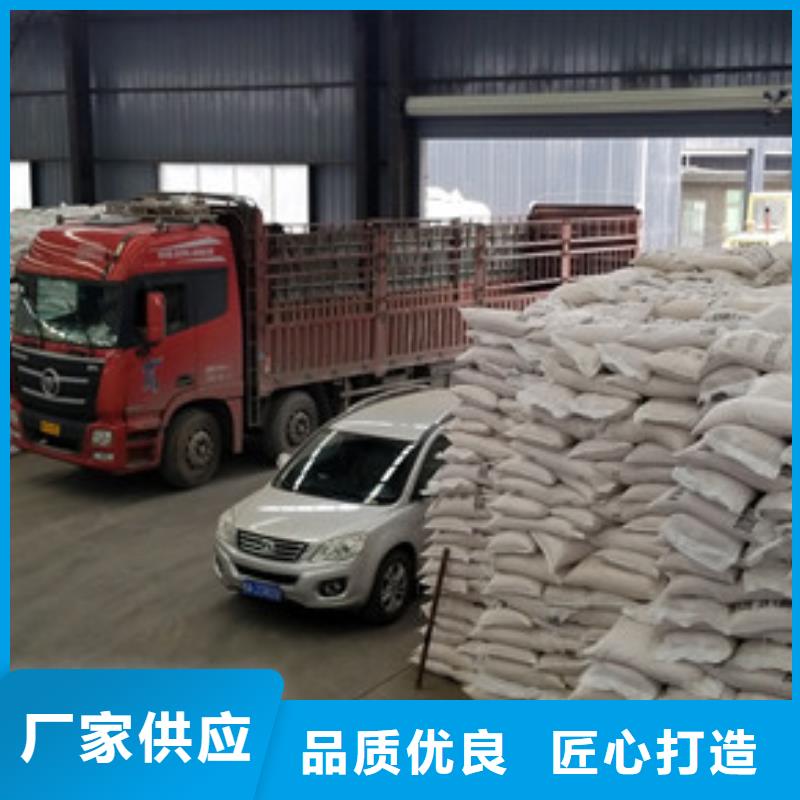 【乙酸钠】-消泡剂厂家直销值得选择本地制造商