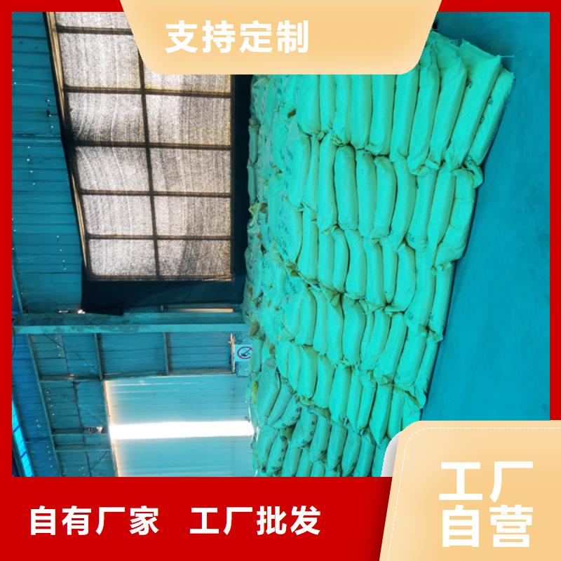 【乙酸钠】除磷剂实拍展现快捷物流